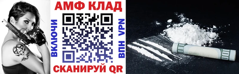 Купить  Нефтекумск  АМФЕТАМИН Premium 