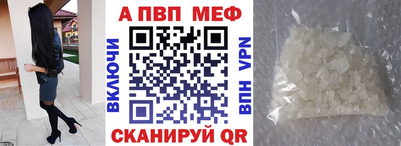 Alpha-PVP СК КРИС  Купить где  Нефтекумск 