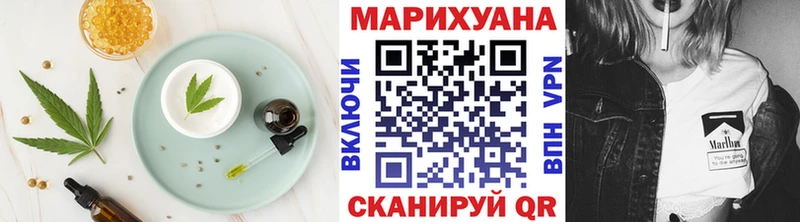 Купить закладки  Нефтекумск  Печенье с ТГК марихуана 