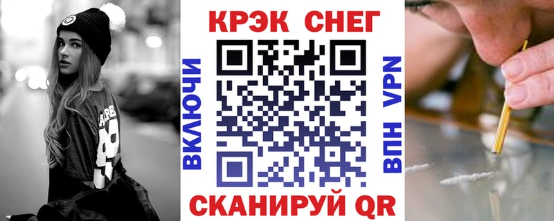 Купить  Нефтекумск  КОКАИН FishScale 