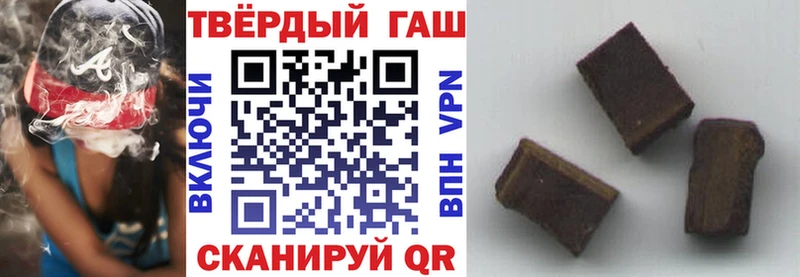 Купить закладки  Нефтекумск  Гашиш Cannabis 