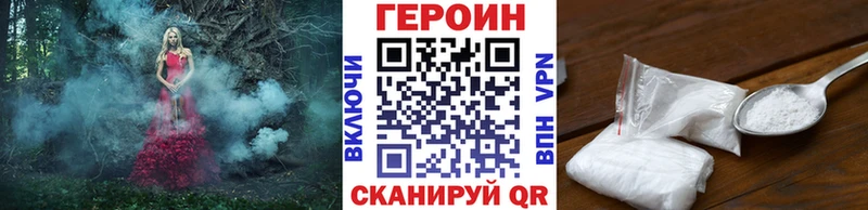 Купить где  Нефтекумск  ГЕРОИН гречка 