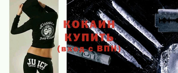 мефедрон мука Гусиноозёрск