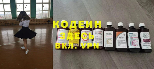 кокаин перу Гусь-Хрустальный