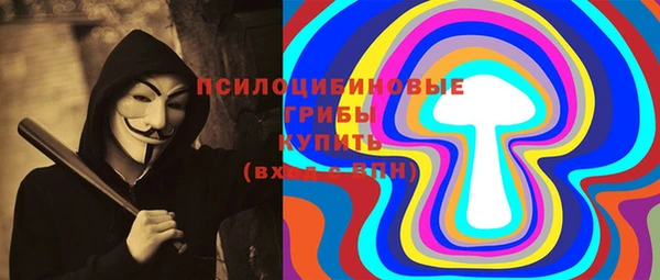 мефедрон мука Гусиноозёрск