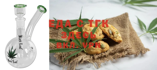 мефедрон мука Гусиноозёрск