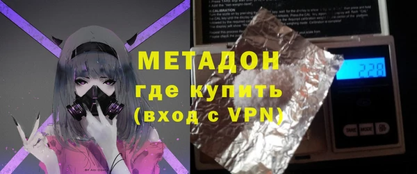 мефедрон Гусев