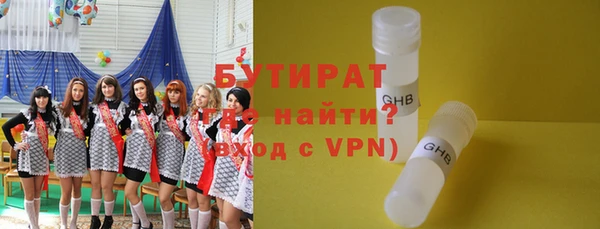 мефедрон Гусев