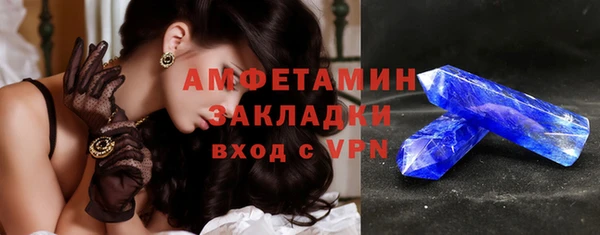 мефедрон Гусев