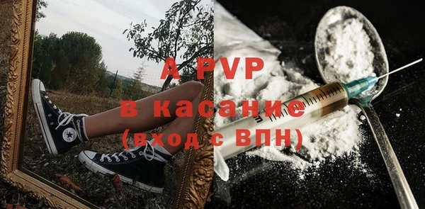мефедрон Гусев