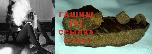 мефедрон Гусев