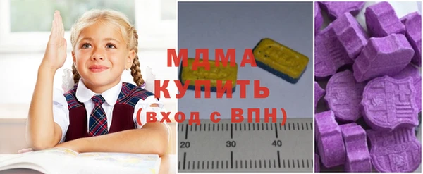 мефедрон Гусев