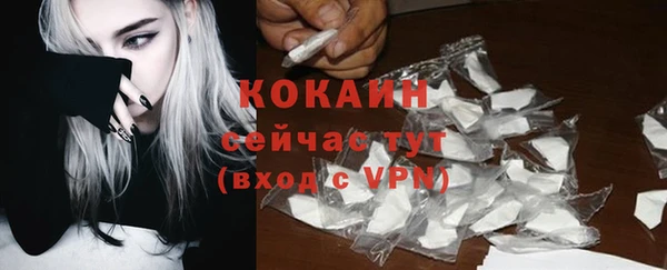 мефедрон мука Гусиноозёрск