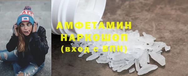 кокаин перу Гусь-Хрустальный