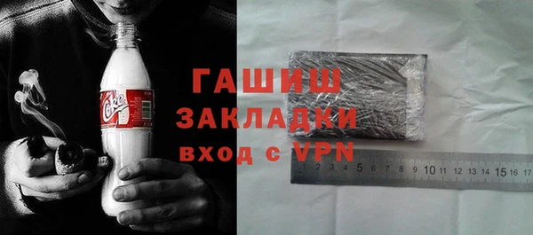 кокаин перу Гусь-Хрустальный