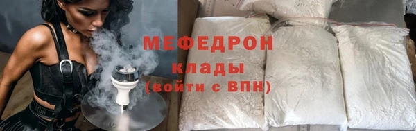 мефедрон мука Гусиноозёрск