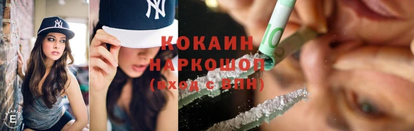 мефедрон Гусев