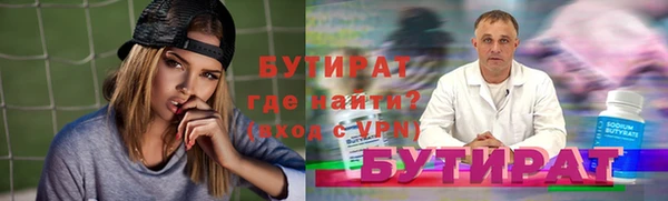 мефедрон мука Гусиноозёрск