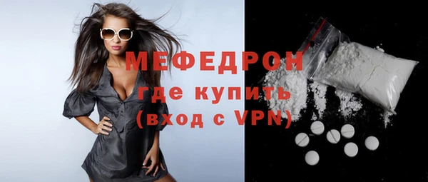мефедрон мука Гусиноозёрск