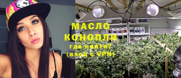 мефедрон мука Гусиноозёрск