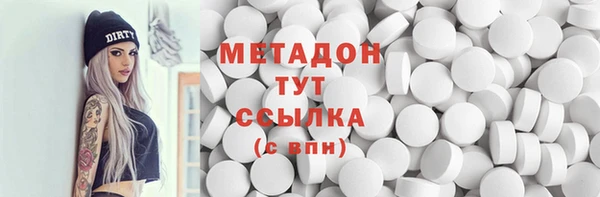мефедрон мука Гусиноозёрск