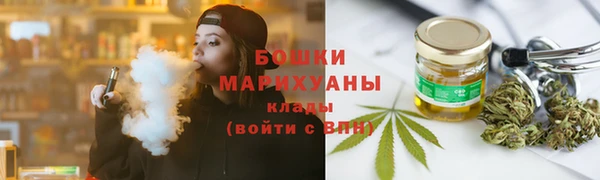 мефедрон мука Гусиноозёрск