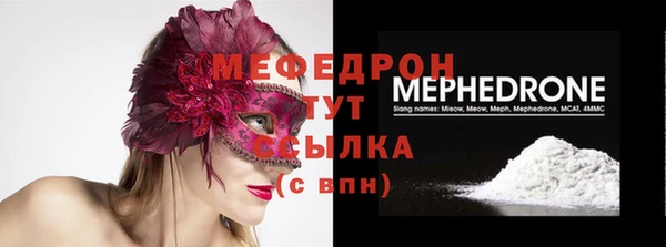 мефедрон мука Гусиноозёрск