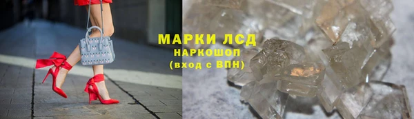кокаин перу Гусь-Хрустальный