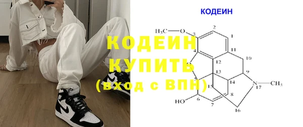мефедрон Гусев