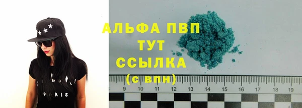 кокаин перу Гусь-Хрустальный