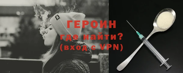 кокаин перу Гусь-Хрустальный