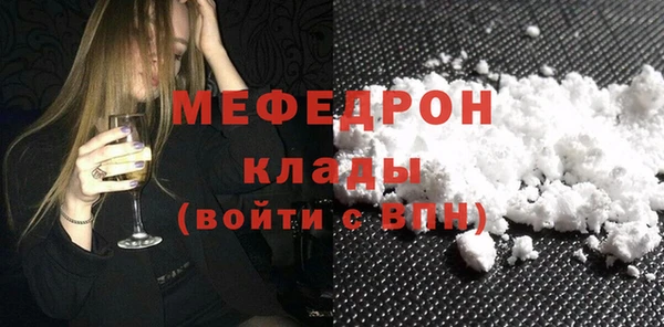 кокс Зеленодольск