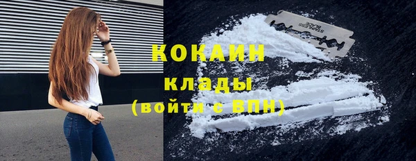 кокаин перу Гусь-Хрустальный