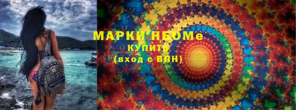 мефедрон мука Гусиноозёрск
