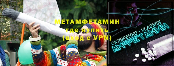 мефедрон мука Гусиноозёрск