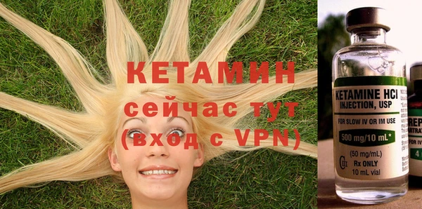 кокаин перу Гусь-Хрустальный