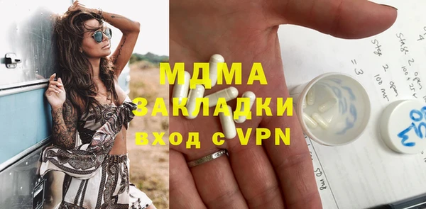 мефедрон Гусев