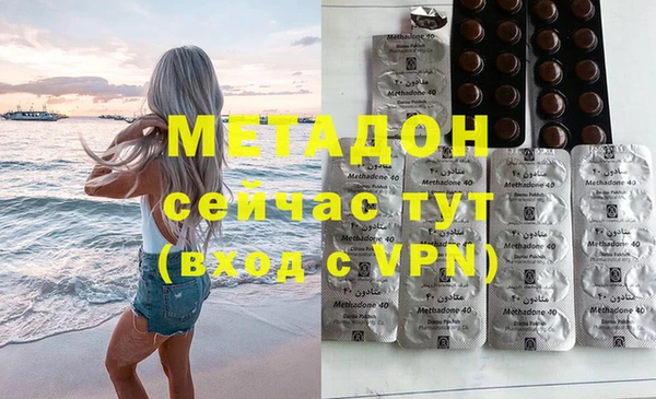 мефедрон мука Гусиноозёрск