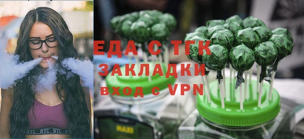 мефедрон Гусев