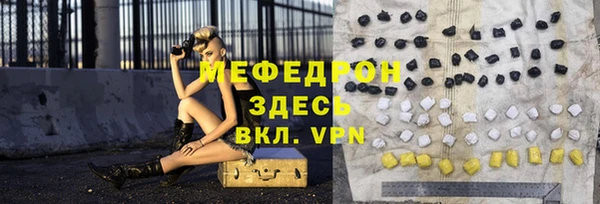 кокаин перу Гусь-Хрустальный