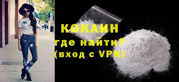 мефедрон мука Гусиноозёрск