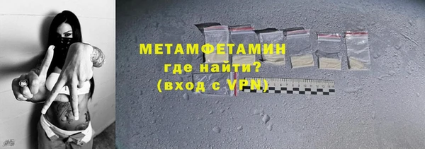 мефедрон Гусев