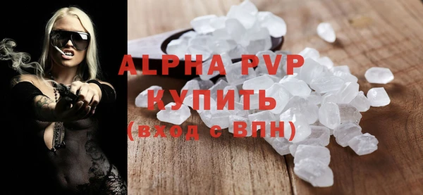 мефедрон Гусев
