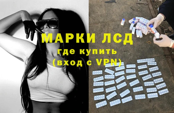 мефедрон Гусев
