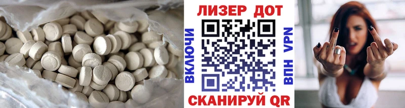 Купить закладки  Нефтекумск  Лсд 25 экстази кислота 