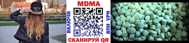 МДМА Molly  Купить  Нефтекумск 