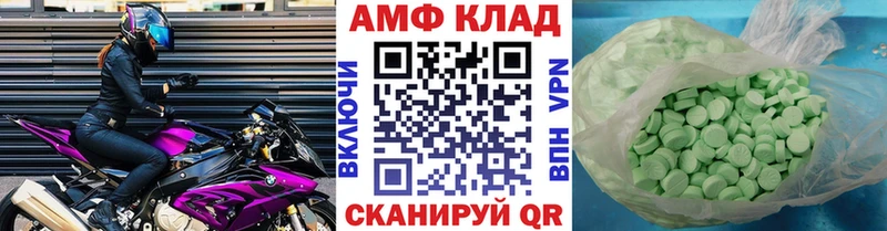 Купить где  Нефтекумск  Первитин пудра 