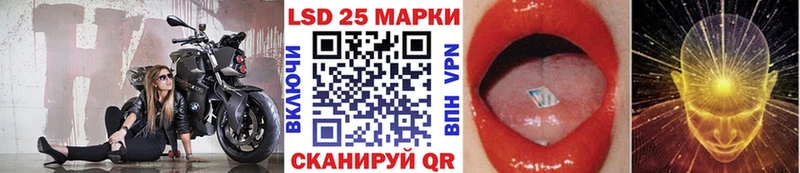 Марки 25I-NBOMe 1,5мг  Купить  Нефтекумск 