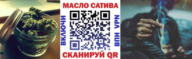 Купить закладки  Нефтекумск  ТГК концентрат 